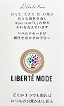 リベルテモード商品01