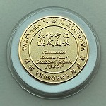 三将 混成団長メダル金 裏 01