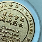 三将 混成団長メダル金 裏 03