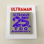 ウルトラマン25周年 02